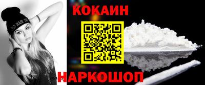 кокаин Кимры