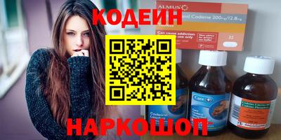 синтетический гашиш Кинель