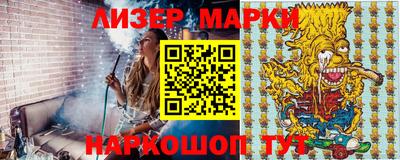 дживик Кингисепп