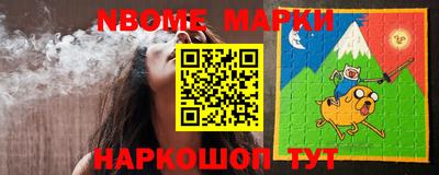 синтетический гашиш Кинель