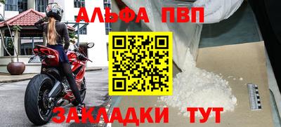 синтетический гашиш Кинель