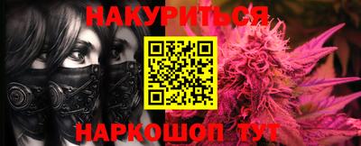 синтетический гашиш Кинель