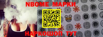 дживик Кингисепп
