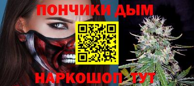 синтетический гашиш Кинель