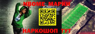 дживик Кингисепп