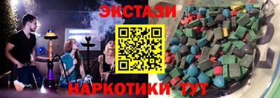 синтетический гашиш Кинель