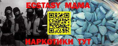 синтетический гашиш Кинель