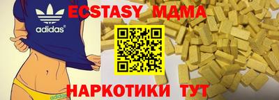 синтетический гашиш Кинель