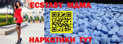 синтетический гашиш Кинель