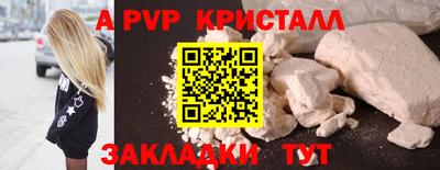 синтетический гашиш Кинель