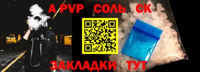 синтетический гашиш Кинель