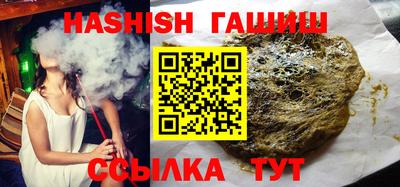 синтетический гашиш Кинель