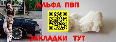 синтетический гашиш Кинель