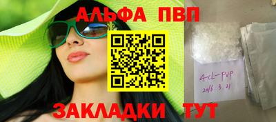 синтетический гашиш Кинель