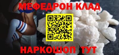 синтетический гашиш Кинель