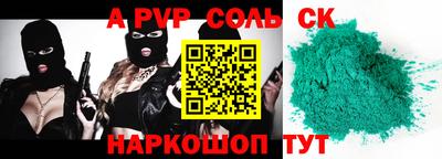кокаин Кимры