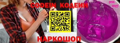 кокаин Кимры