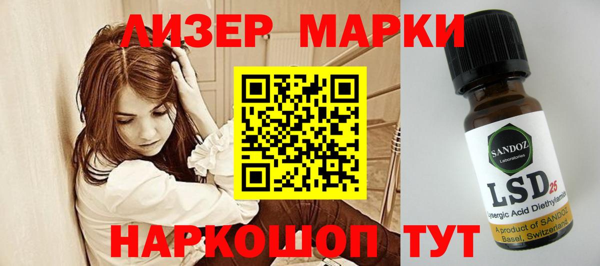 Лсд 25 экстази ecstasy  omg   Кумертау  Вход с VPN 