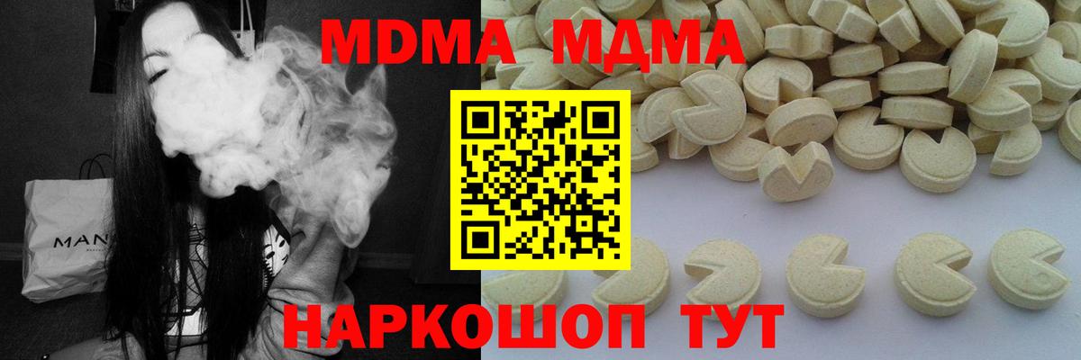 КОКАИН Кумертау